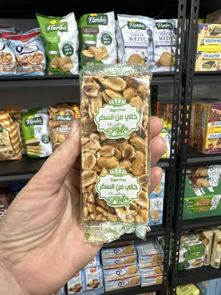 لوح فستقيه مقرمشه بدون سكر مضاف